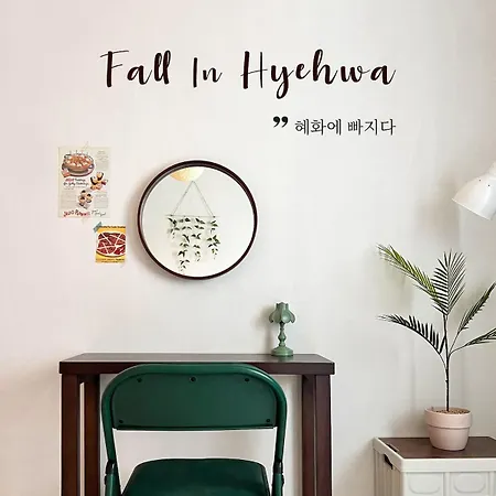 Fall In Hyehwa 3 Queen Beds Jongno